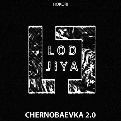 Chernobaevka 2.0 (Original Mix) | Boomplay Music