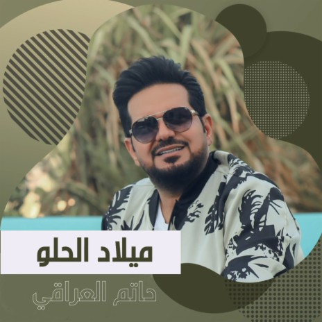 Melad Al Helw | Boomplay Music
