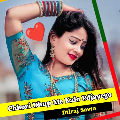 Chhori Dhup Me Kalo Pdjayego | Boomplay Music