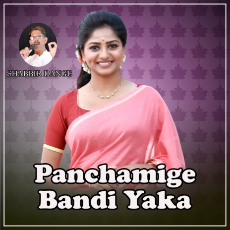 Panchamige Bandi Yaka