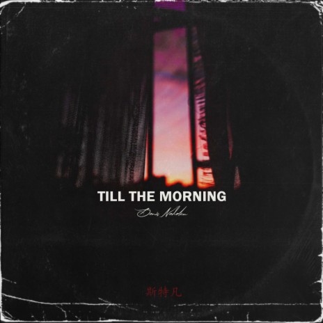Till The Morning | Boomplay Music