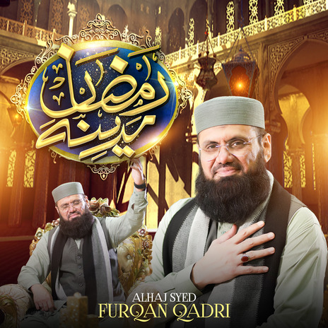 Ramzan e Madina | Boomplay Music