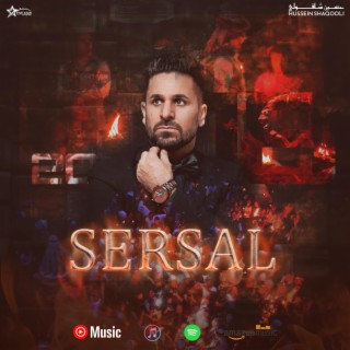 Sersal