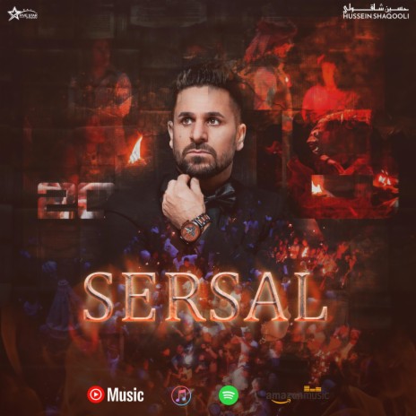 Sersal | Boomplay Music