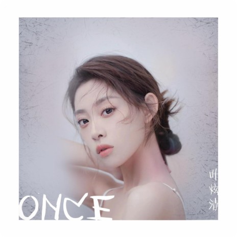 Once | Boomplay Music