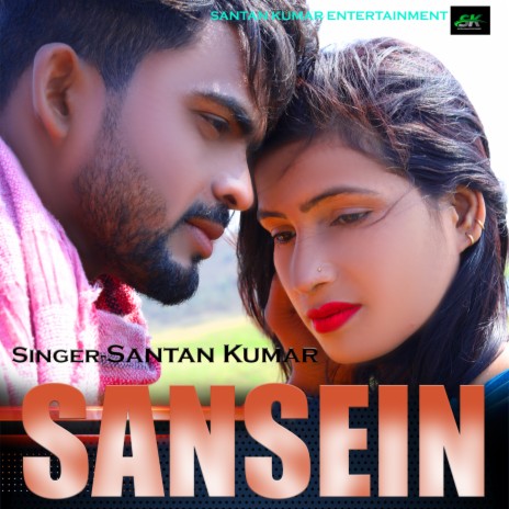 Saansein (Hindi) | Boomplay Music