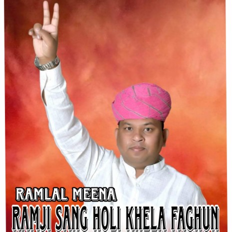 RAMJI SANG HOLI khela faghun | Boomplay Music