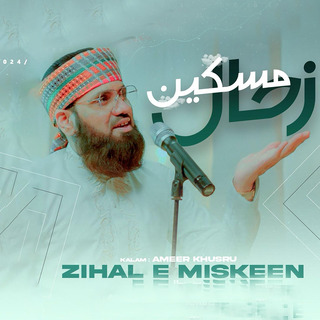 Zihal e Miskeen