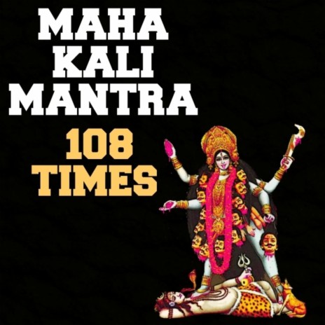 Mahakali Mantra 108 Times | Boomplay Music