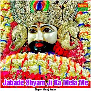 Jabade Shyam Ji Ka Mela Me