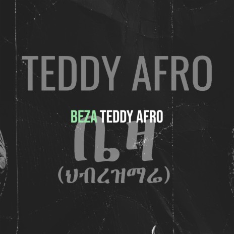 Beza | Boomplay Music