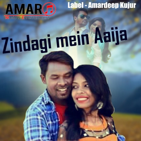 Zindagi Mein Aaija (Nagpuri) | Boomplay Music