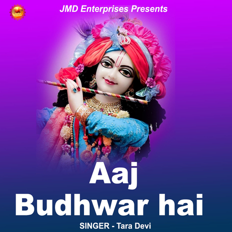 Aaj Budhwar Hai | Boomplay Music