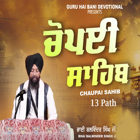 Chaupai Sahib 13 Path | Boomplay Music