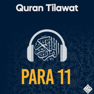 Quran Tilawat Beautiful Recitation Para 11