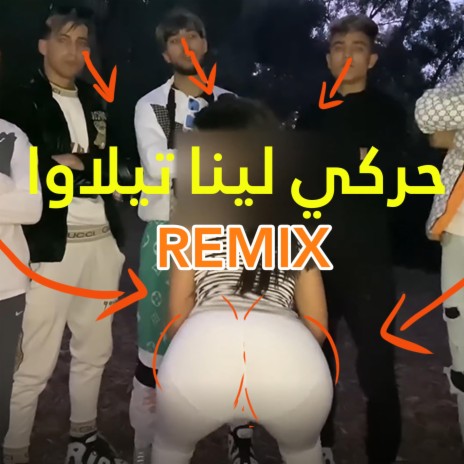 Harki lina tilawa - حركي لينا تيلاوة NeonChaabi RMX | Boomplay Music