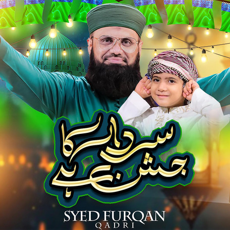 Sardar Ka Jashan Hey | Boomplay Music