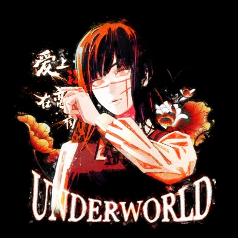 UNDERWORLD | Boomplay Music