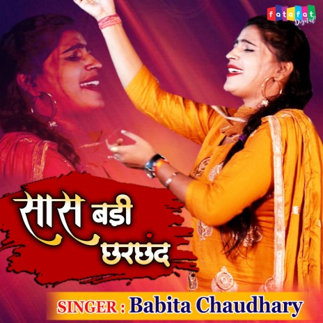 Sas Badi Chharchhandi | Boomplay Music