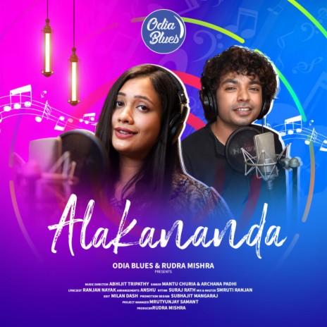 Alakananda ft. Archana Padhi | Boomplay Music