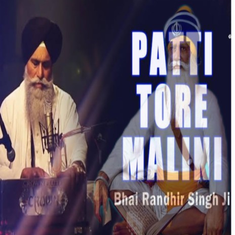 Patti Tore Malini ft. Bhai Randhir Singh Ji