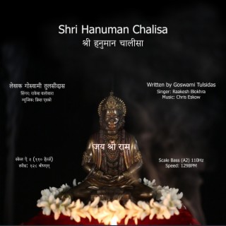 Shri Hanuman Chalisa (Fast) lyrics | Boomplay Music