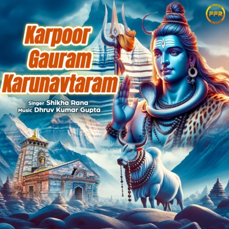 Karpoor Gauram Karunavtaram | Boomplay Music