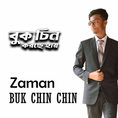 Buk Chin Chin Korche Hay (Cover Version) ft. Raaz Hridoy | Boomplay Music