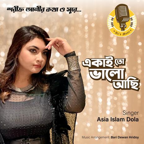 Akai to Bhalo Achi ft. Asia Islam Dola