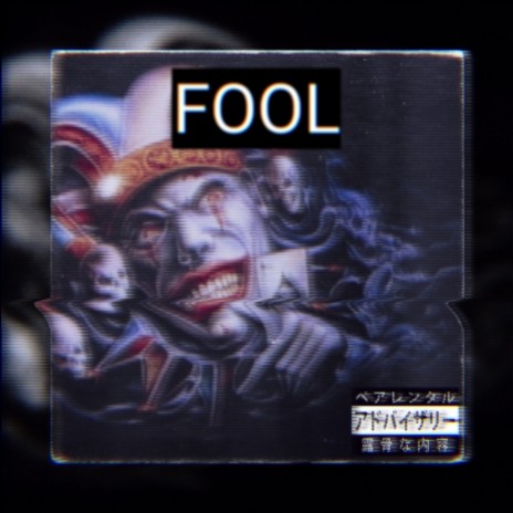 Fool | Boomplay Music