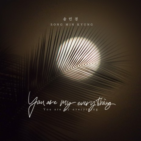 You are my everything | Boomplay Music
