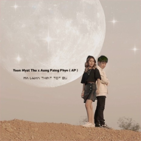 Ma Lwan Thint Tot Bu ft. Aung Paing Phyo (AP) 🅴 | Boomplay Music