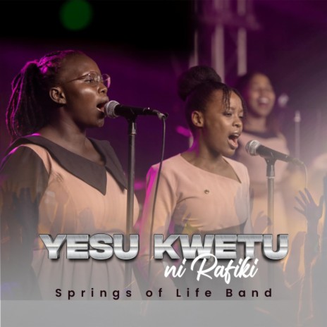 Yesu Kwetu Ni Rafiki | Boomplay Music