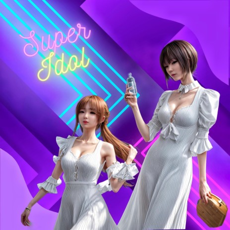 Super Idol | Boomplay Music