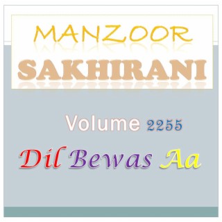MAnzoor Sakhirani Volume 2255 Dil Bewas Aa B