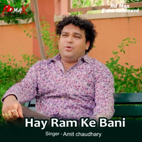 Hay Ram Ke Bani | Boomplay Music