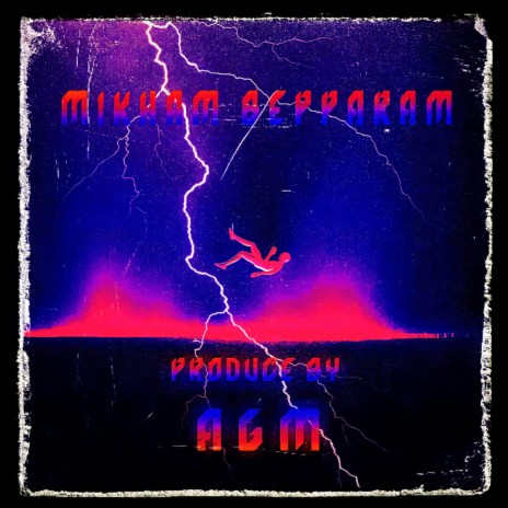 Mikham Bepparam | Boomplay Music