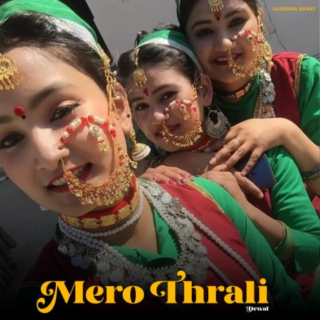 Mero Tharali Dewal | Boomplay Music