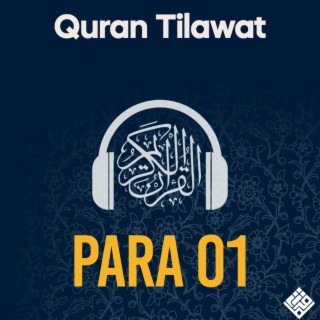 Quran Tilawat Beautiful Recitation Para 1