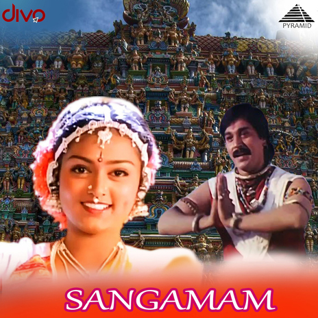 Varaha Nadhikarai (From Sangamam) ft. Shankar Mahadevan & Vairamuthu | Boomplay Music