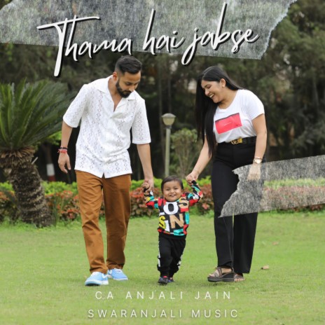 Thama hai jabse | Boomplay Music