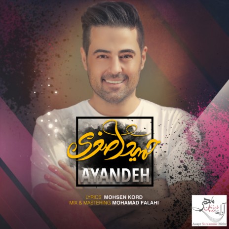 Ayandeh | Boomplay Music