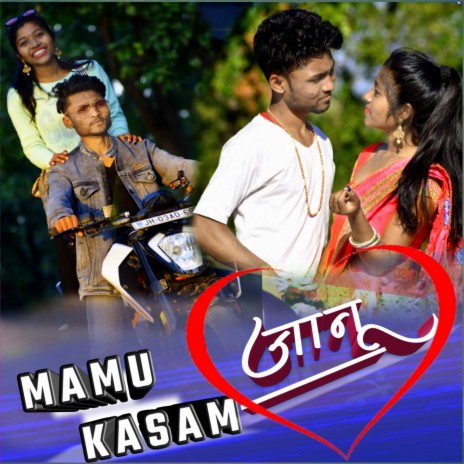 Mamu Kasam Janu (Nagpuri) | Boomplay Music