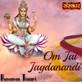 Om Jai Jagdanandi