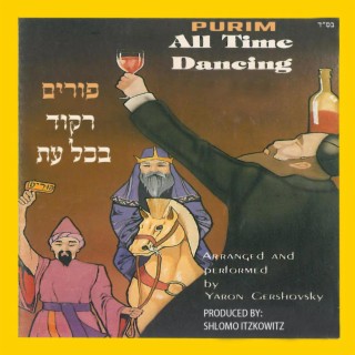 Purim All Time Dancing