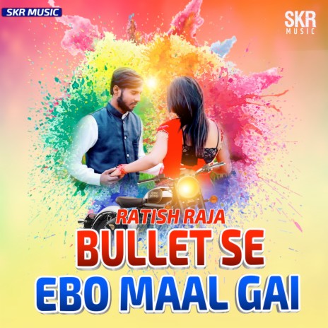 Bullet Se Ebo Maal Gai | Boomplay Music