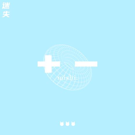 mishi-迷失- | Boomplay Music