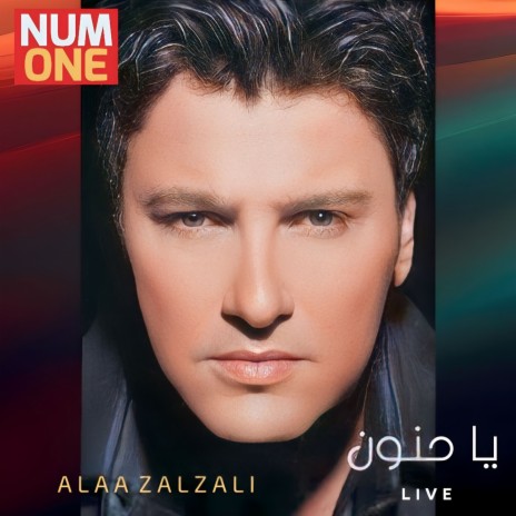 Ya Hanoun (Live) | Boomplay Music