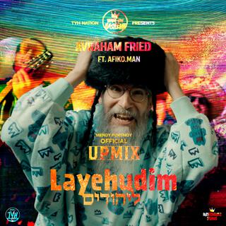 Layehudim - ליהודים (Upmix)