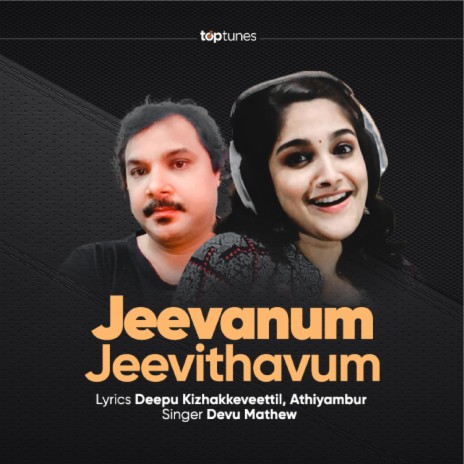 Jeevanum Jeevithavum ft. Deepu Kizhakkeveettil & Devu Mathew | Boomplay Music